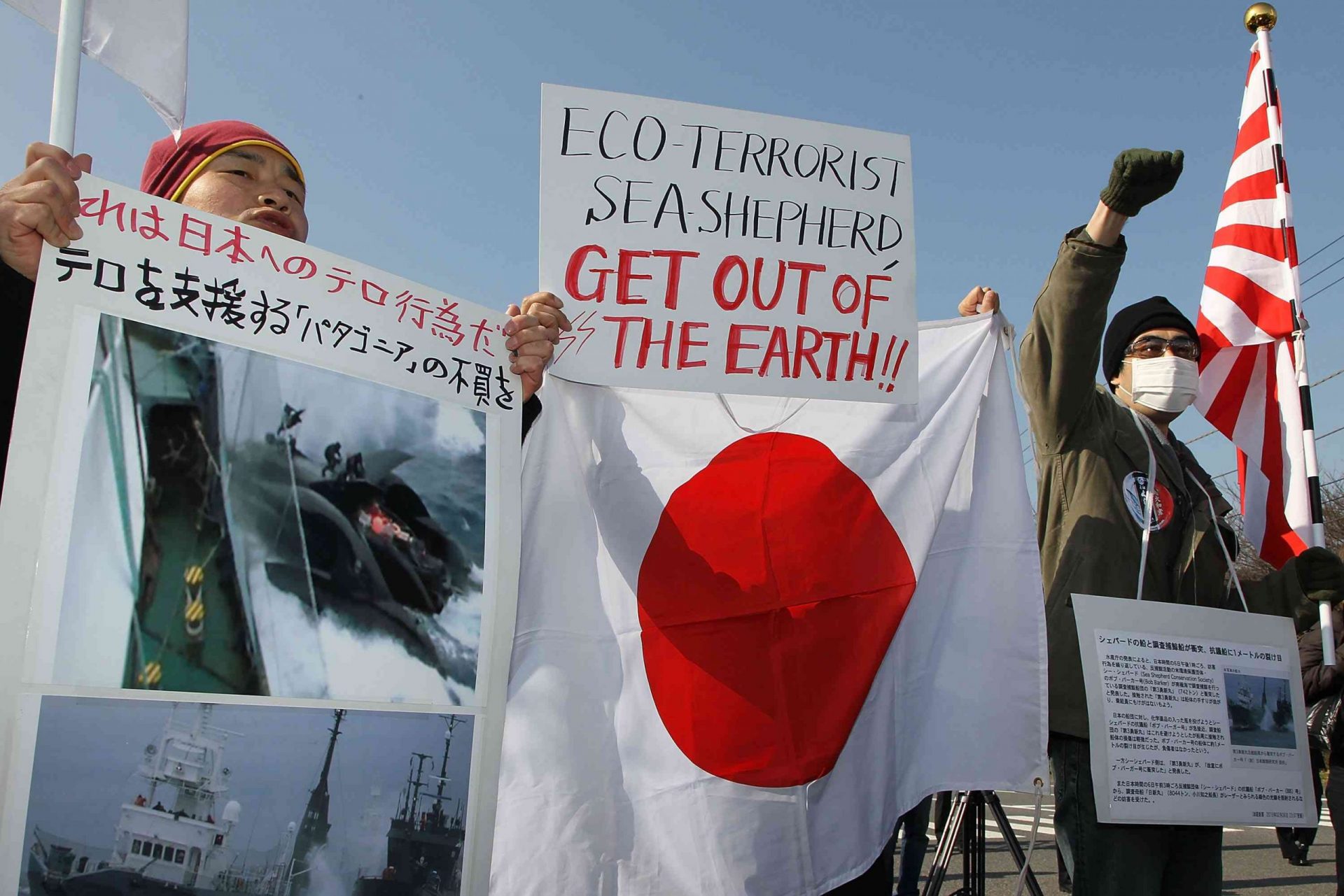 Lugareños japoneses protestando contra los activistas de Sea Shepherd.
